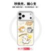 Applicable To Apple 17Pro Mobile Phone Case, Advanced Sense 16 Replaceable Back Plate 15promax Magnetic Mobile Phone Case, Cyclone Dog.