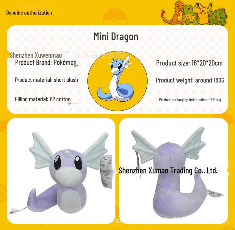 Authentic Pokemon Plush Dolls: Pikachu, Gengar, Mewtwo, Psyduck, Squirtle.