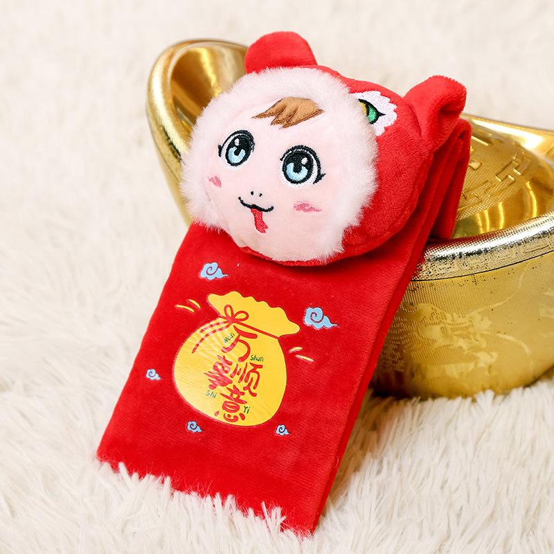 Printed Paper-cut Snake Plush Toy Year of the Snake Mascot Colored Snake Doll Annual Meeting Gift Decoration Pendant
