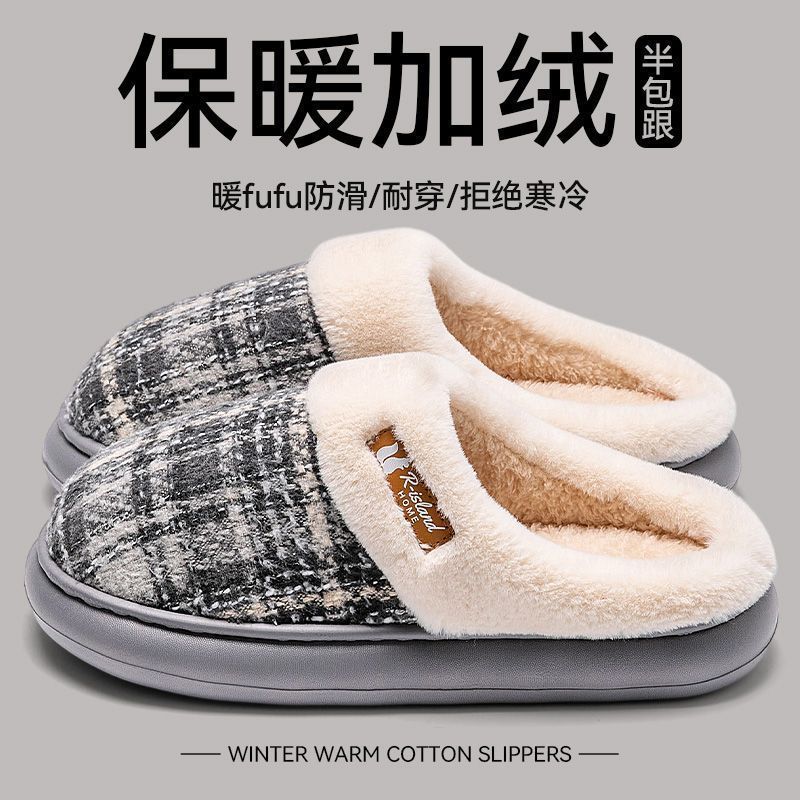 Thick-bottomed cotton slippers autumn and winter 2025 new indoor home household warm plush couple cotton mop