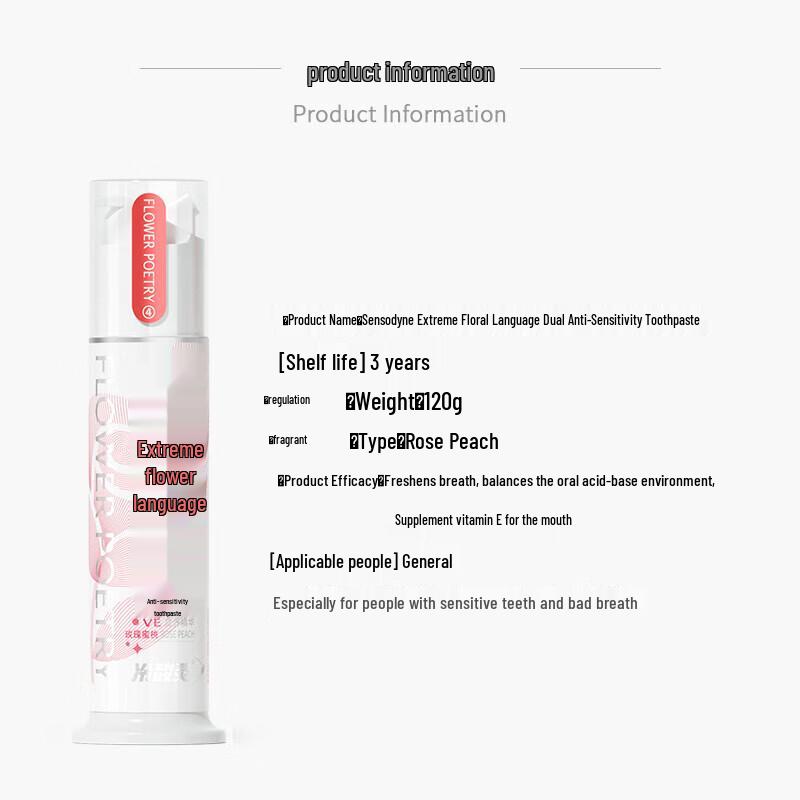 Lengsuanling Extreme Flower Language Rose Peach Anti-Sensitive Pump Toothpaste