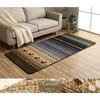 IKEHIKO DX Radi Rug, Approximately 90 X 185cm, Green, Gabbeh Pattern, Volume Type #5740659