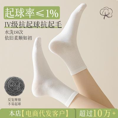 Socken & Strümpfe – Socken