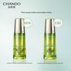 CHANDO Cedar Essential Oil Anti-aging Serum