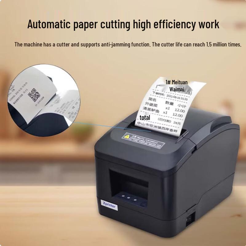 Xprinter XP-A160M 80mm Thermal Receipt Printer CN Plug (adapter Included)