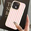 Simple Pink Vertical Striped Lichee Pattern Phone Case For IPhone 17 17Air 16 15 14 13 12 11 Pro Max 16 15 14 Plus Cover Case