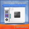 RSRDDY Industrial Laboratory Drying Oven