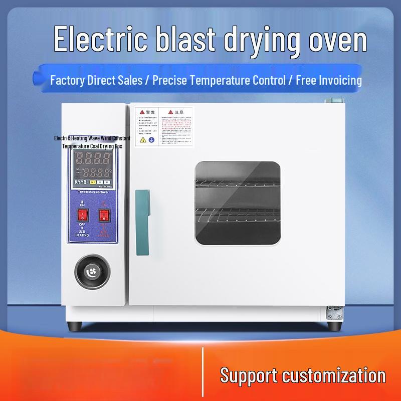 RSRDDY Industrial Laboratory Drying Oven