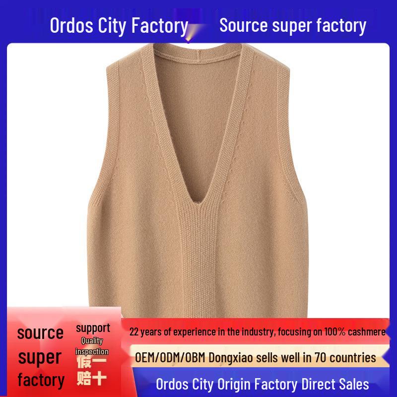 Women's 95% Cashmere Loose Sleeveless Pullover Vest - 2026 Collection