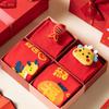 Chinese New Year Dragon Year Red Socks Gift Set