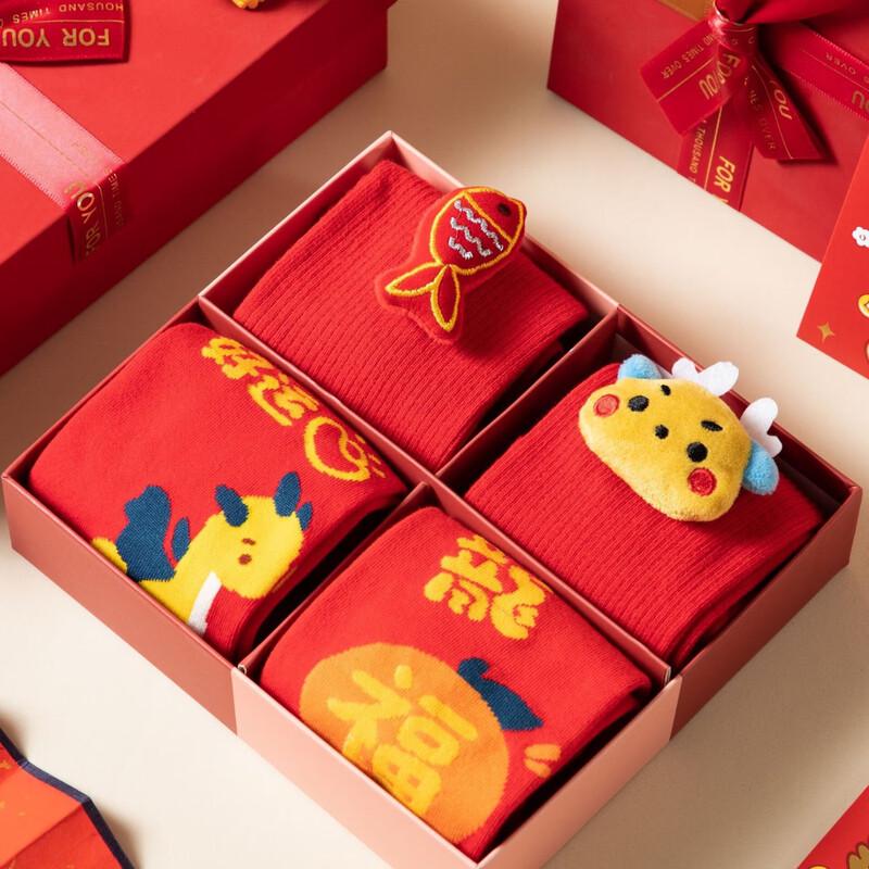 Chinese New Year Dragon Year Red Socks Gift Set