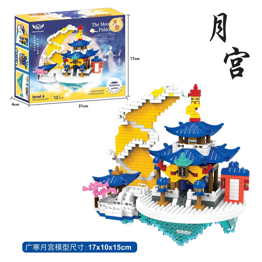 Guanghangong Micro-Particle Building Block Small Particle Children Chenghai Assembled Toys Compatible With Lego Building Block