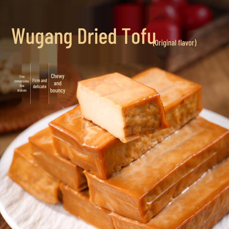 Xianwowuo Premium Soy Products & Tofu Delights 200g
