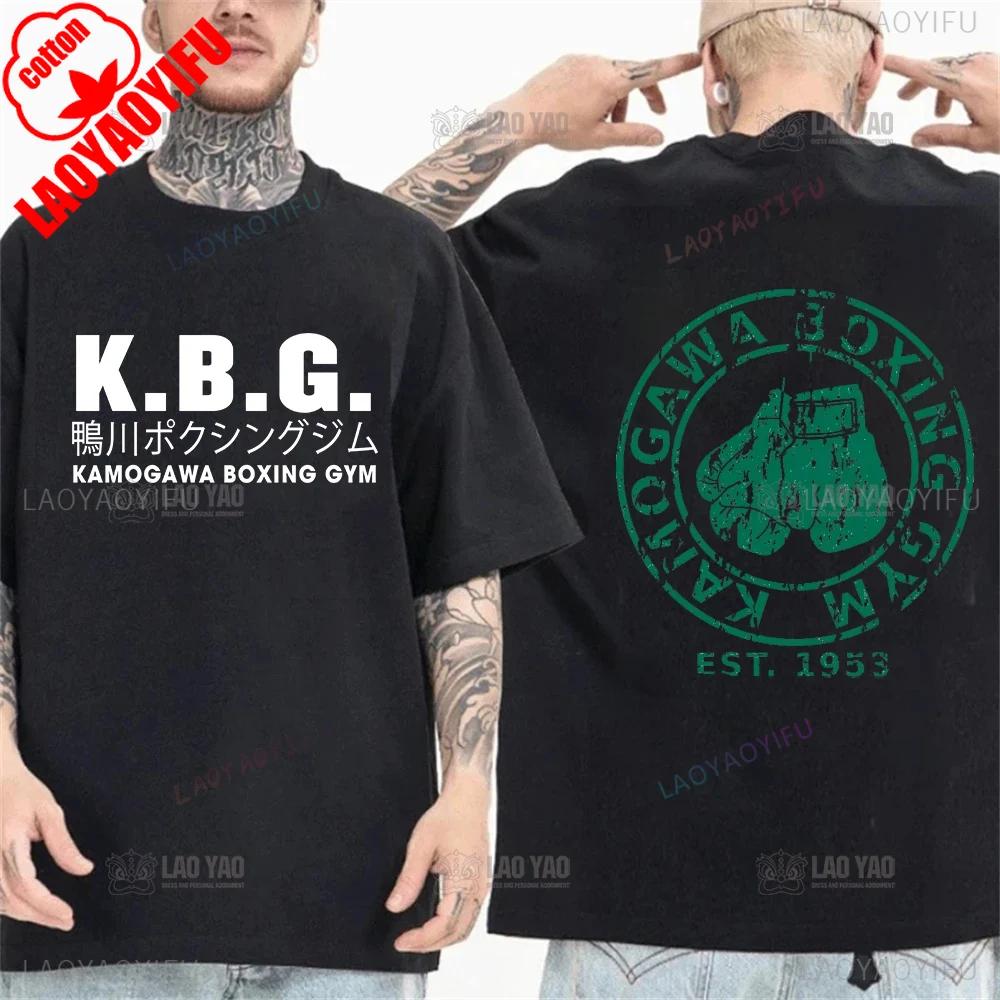 Anime Hajime No Ippo Kamogawa Boxing Gym T Shirt Men Women Makunouchi Takamura KGB Printed TShirts Clothing Harajuku Streetwear