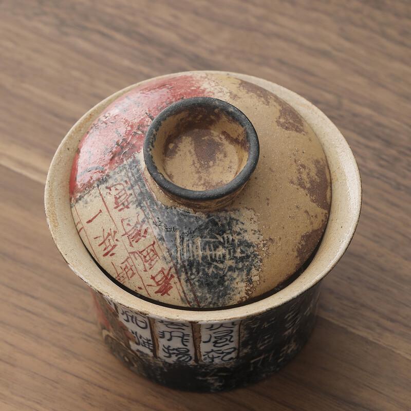 Yipan Retro Ceramic Dunhuang Calligraphy Gaiwan Tea Set