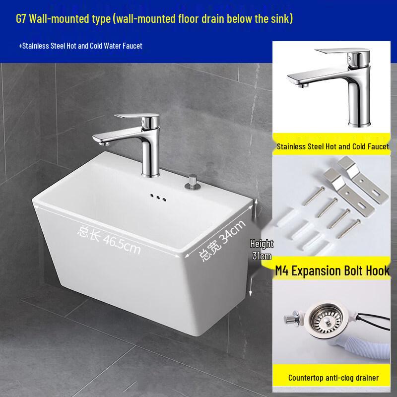 Yingtang G7 Wall-Mounted Ceramic Mop Sink with Faucet