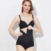 Slimming Shaping Corset Black Slimming Waist Abdomen Size S