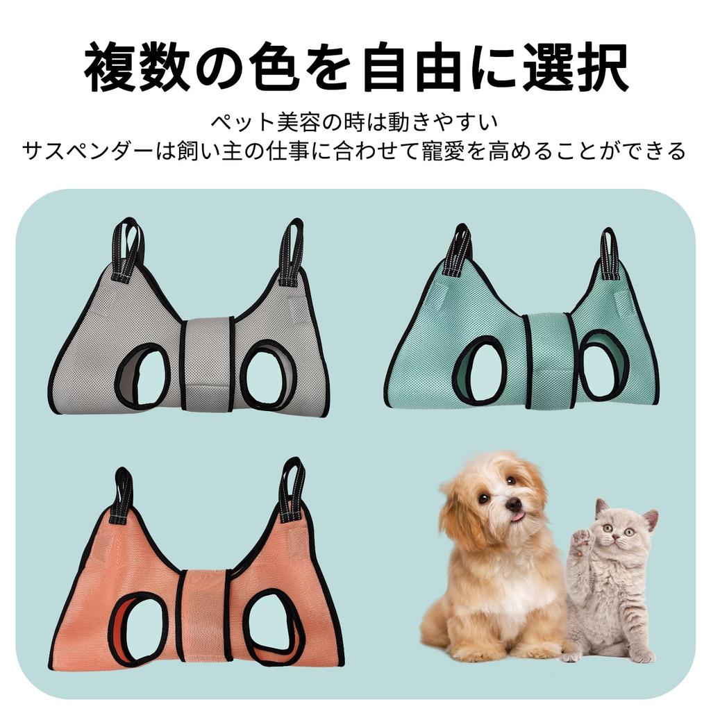 JnTech Dog and Cat Grooming Restraint Harness for Nail Soft for Care Dogs and Grooming Hammock, Trimming, Cushion, Breathable, (Small, Orange)