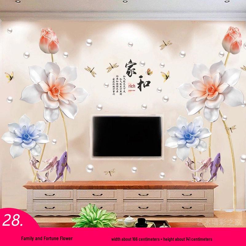 Adesivi murali autoadesivi in stile cinese per decorazione di soggiorno e camera da letto