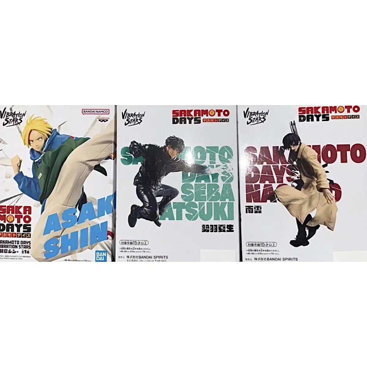 

Batch) Sakamoto Days Sakadei Shin Natsuki Nagumo Figures