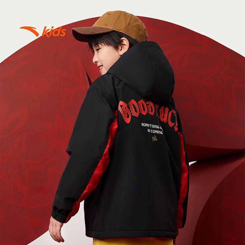 Anta Kids' New Year Fleece Lined Jacket for Boys