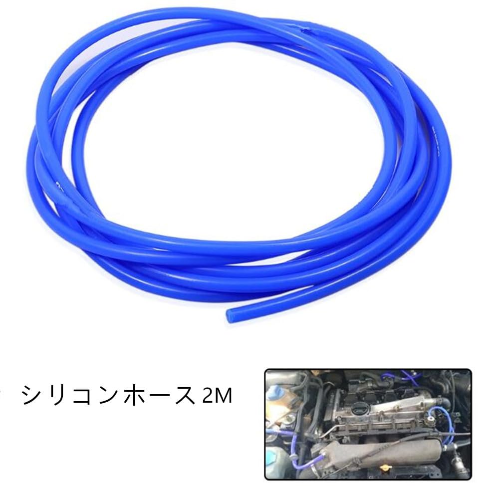 LIKENNY Silicone Hose, 6.6 ft (2 m), Inner Diameter 0.2 inch (6 mm), Outer