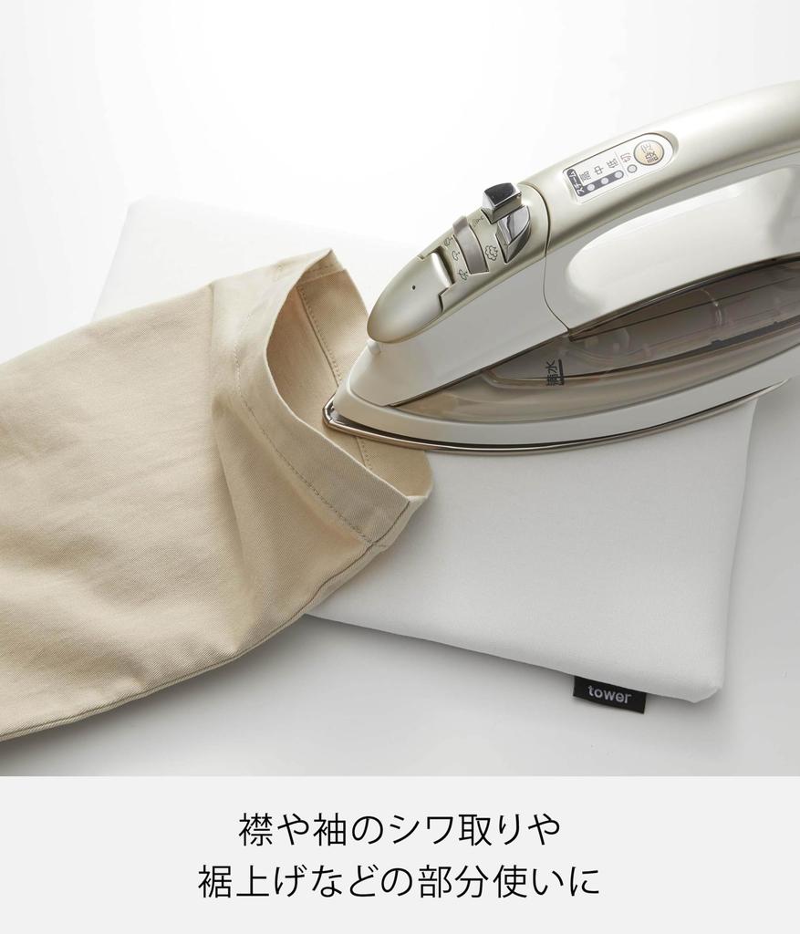 Yamazaki Jitsugyo 5118 Flat Type Ironing Board White Approx. W31XD18.5XH2cm Tower Compact Space Saving