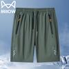MiiOW Men's Ice Silk Quick-Dry Outdoor Sports Shorts