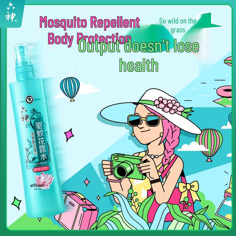 Liushen Summer Cooling Body Care Gift Set