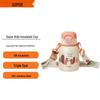 SUPOR Children's Insulated Water Bottle