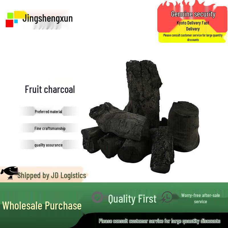 Indoor Smokeless BBQ Charcoal