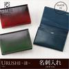 URUSHI Lacquer Business Card Holder with Genuine Made In Day 4330 [CYPRUS] - - Sasagusset, Leather, Japan, Father's Gift, Green,