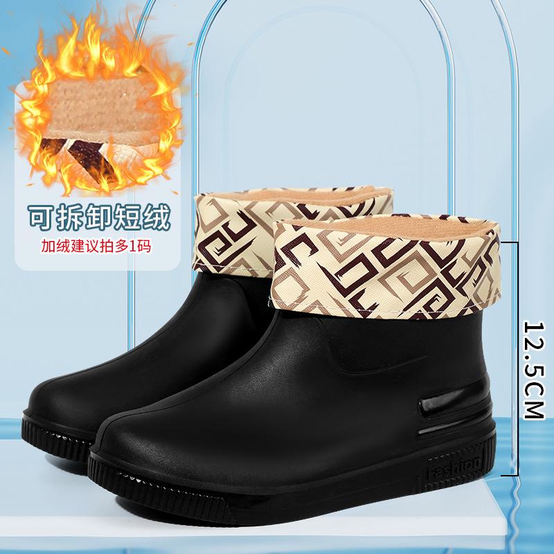 Fashion Short Tube Women's Rain Shoes Outdoor Low Tube Water Shoes New Non-slip Rain Boots Adult Warm Water Boots Rubber Shoes