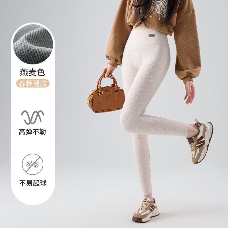 Spring and Autumn Wear Thin Leggings Women's High Waist No Embarrassment Thread Thread Pure Cotton Nine-Point Pants Large Size Elastic Versatile
