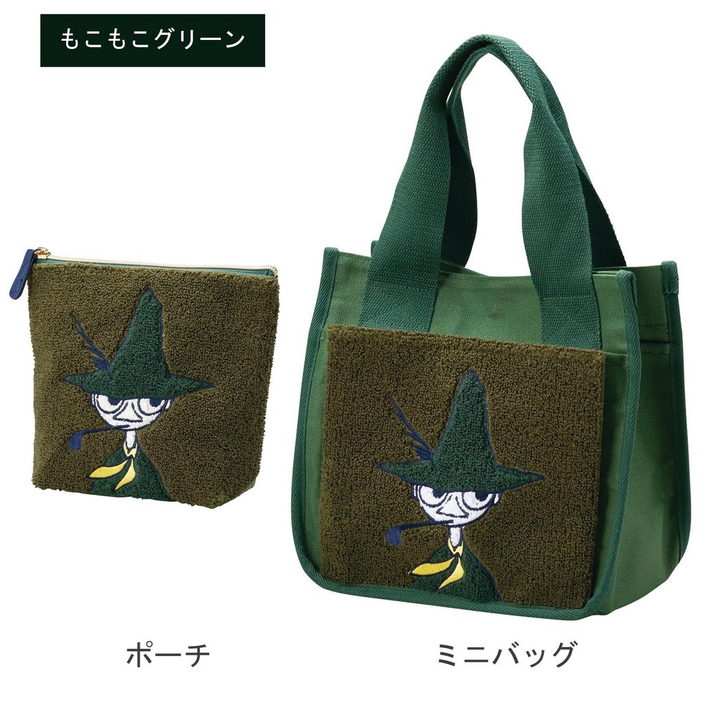 Marushin Moomin Mini Fluffy Perfect for or 1425023700 Bag, Green, Commuting, School, Lunchboxes,