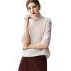 2025 Women's Autumn/Winter Herbalife Cashmere High-Neck Rolled Edge Half-Sleeve Sweater