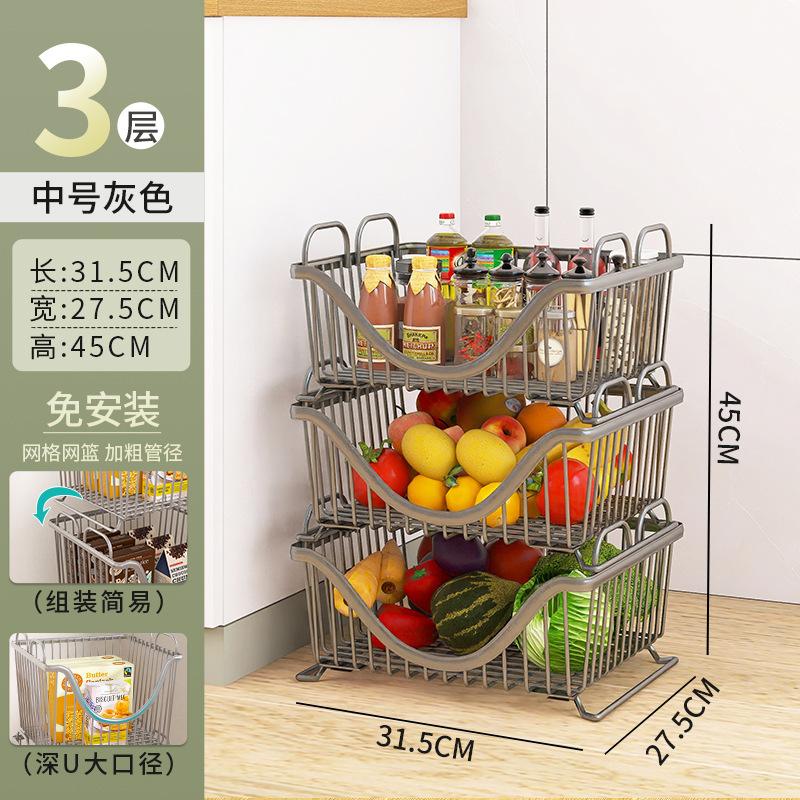 Kitchen multi-functional floor rack wrought iron toy storage basket household multi-layer stackable clothing storage basket