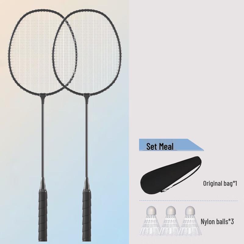 Qingmeng Ultralight Badminton Racket Set