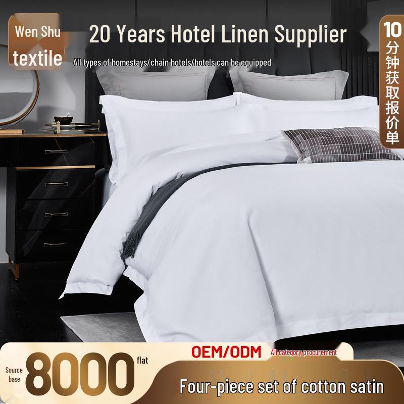 

Luxury 60s Sateen Hotel Bedding Set - High Thread Count, High Density, Four-Piece Guesthouse Linens 1.0 Bed: Duvet 150*200cm
