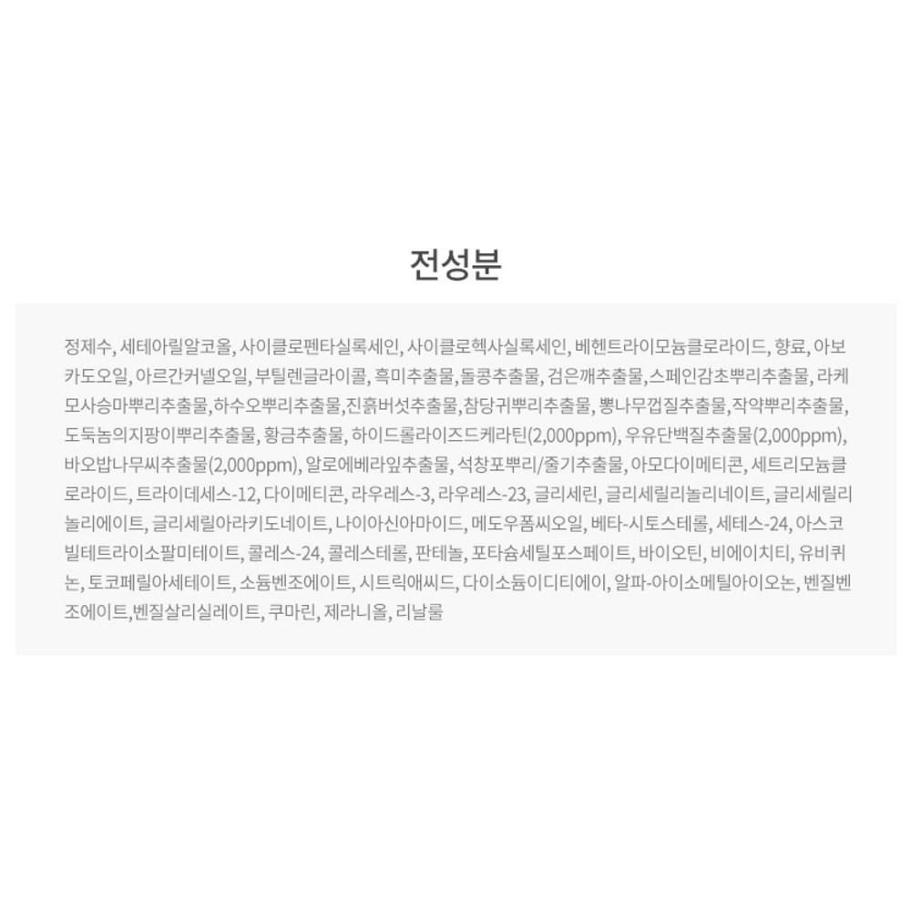 Milk Baobab Perfume Hair Treatment White Musk Fragrance, 500ml, 2 units