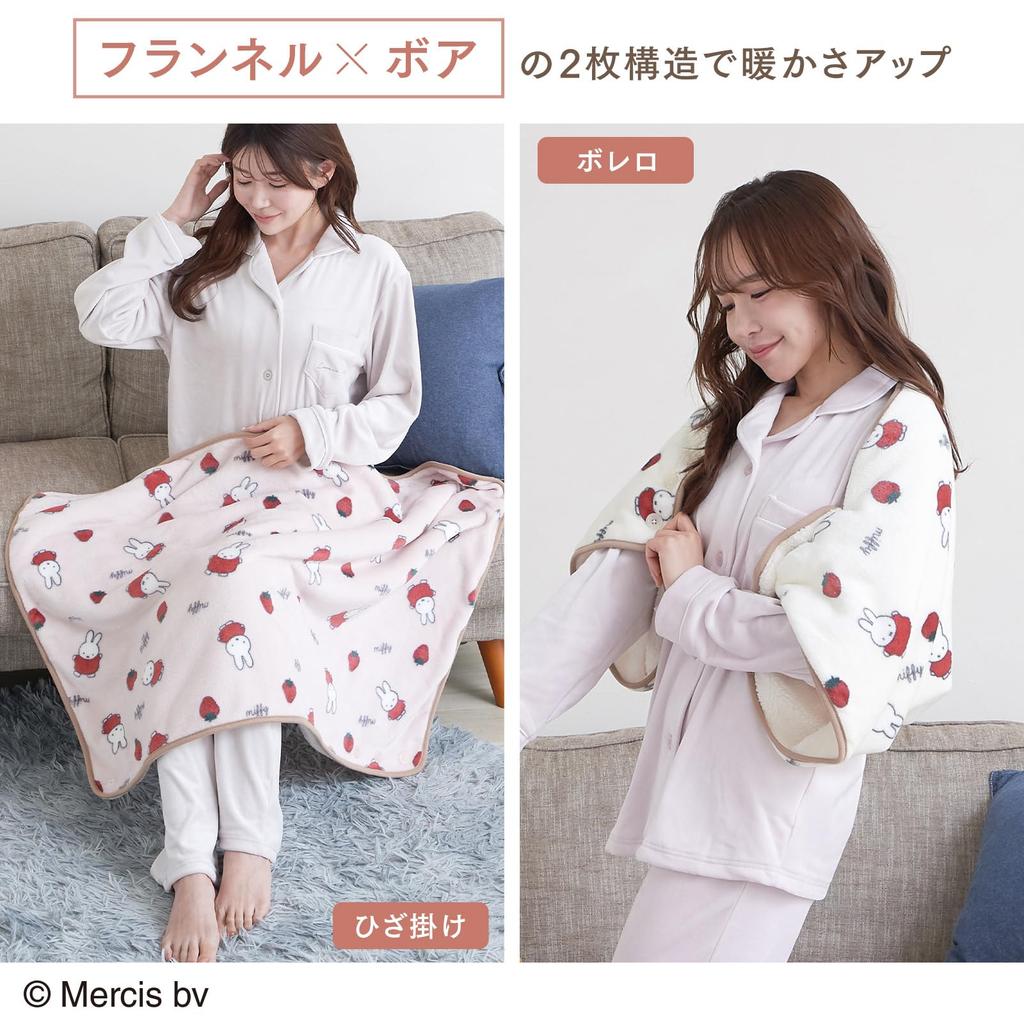 Luanna Jena Miffy Fluffy Lining for Warmth In Flannel with Fleece Perfect for Wrap and 70x100cm Blanket, 4-Way Throw, Winter. Lining, Skirts, Ponchos,