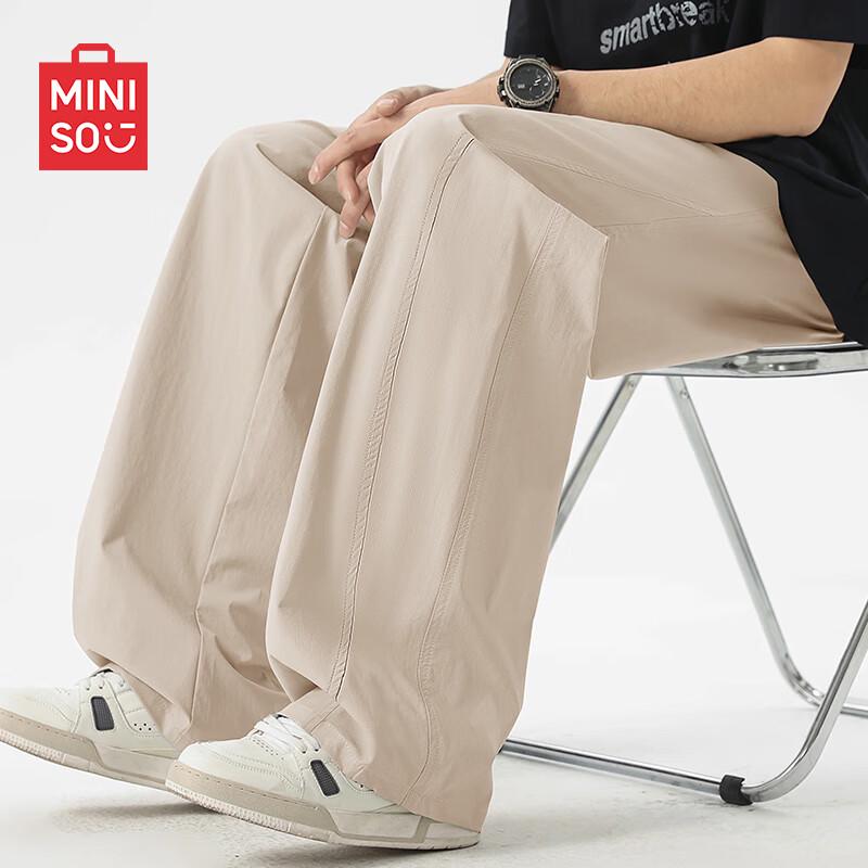 MINISO Men's Quick-Dry Ice Silk Casual Pants