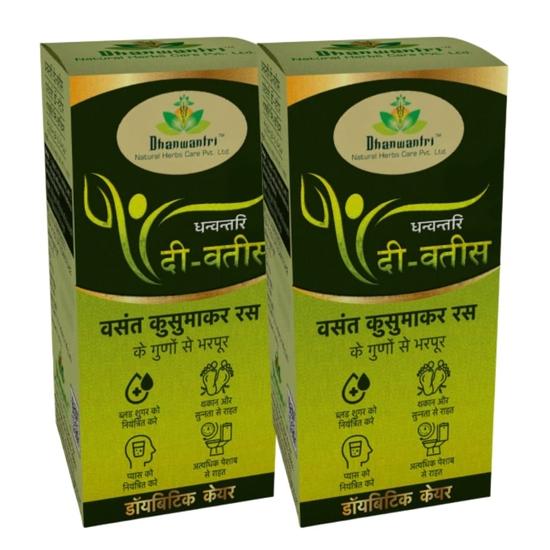 

Dhanwantri Di Vatis || 40 Tablets (Pack of 2)