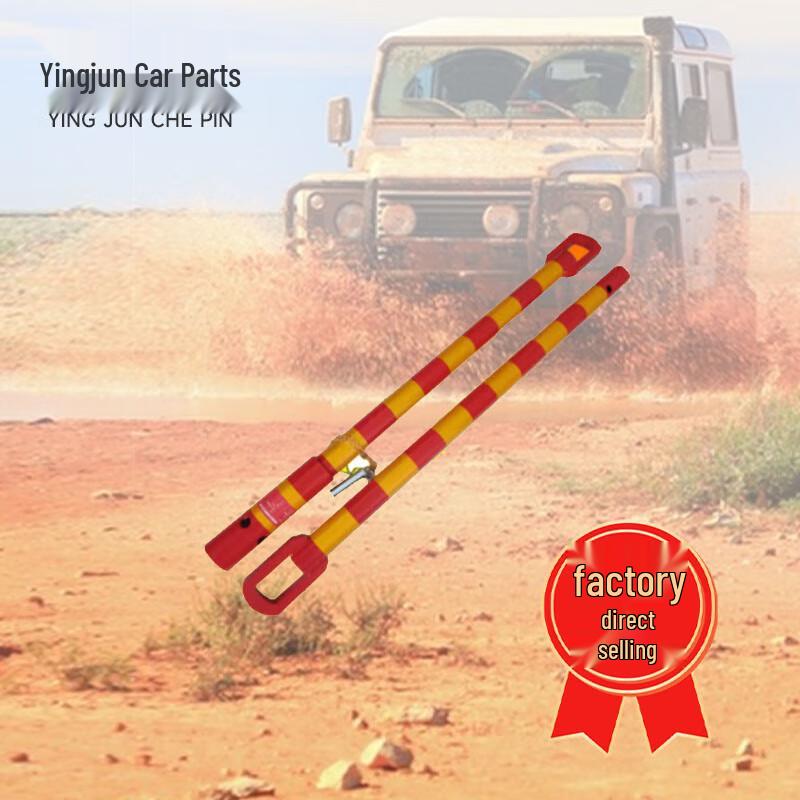 Yingjun Heavy-Duty Steel Tow Bar