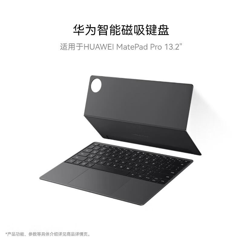 

HUAWEI Smart Magnetic Keyboard for MatePad Pro 13.2-inch