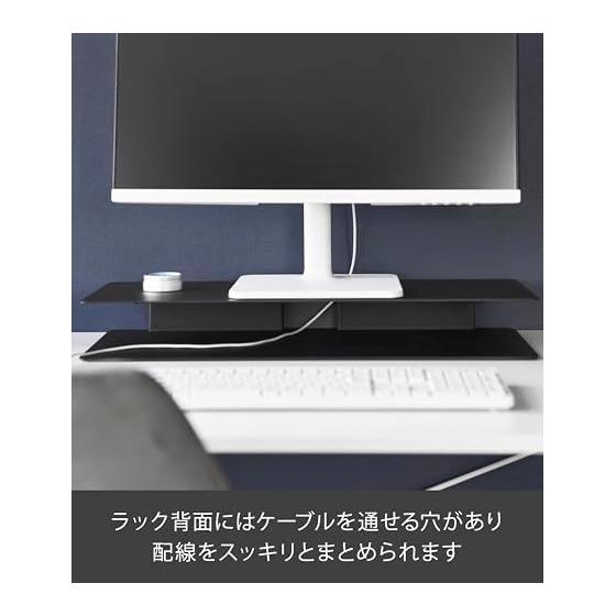 Yamazaki Jitsugyo (Yamazaki) Monitor Rack with a Focus On Neat Appearance Black Main Unit: W60 X D22 X H8cm Tower Monitor Stand Tabletop Keyboard