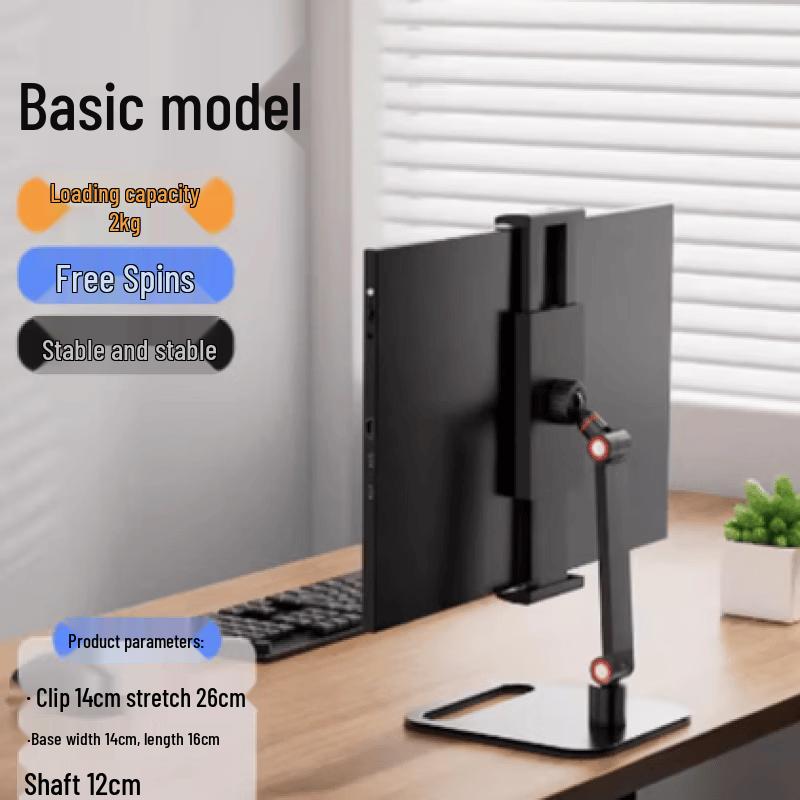 OLOEY 2-Section Height Adjustable Monitor Stand