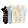 Sock Children's Spring/summer Striped Mushroom Lace Ankle Socks Trendy Versatile Breathable Cotton Short Socks with Lace