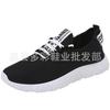 New Lace-up Men's Sports Shoes Fashionable Casual Soft Sole Comfortable Student Shoes Lightweight Running Men's Shoes