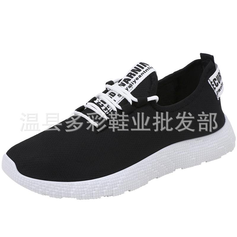 New lace-up men's sports shoes fashionable casual soft sole comfortable student shoes lightweight running men's shoes